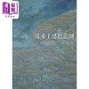【中商原版】韩非子思想蠡测 港台原版 刘斯玄 万卷楼图书 商品缩略图0