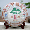 2012年昌泰云雾圆茶10周年纪念饼云雾系列经典生茶 干仓真品高性价比 一片400克 商品缩略图0