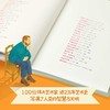 看世界！100位艺术家的故事 商品缩略图3