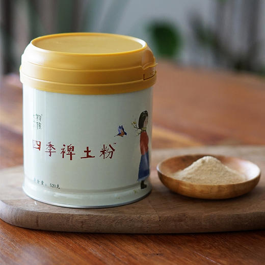 四季裨土粉丨罐装/盒装丨新升级配方 （合作专享） 商品图2