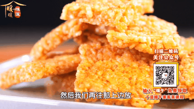 10道自制的馋嘴零食之—剩米饭锅巴