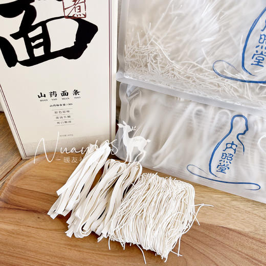 【易消化好吸收 大于30%高含量山药粉添加 野放生态种植】食疗山药面条600g 宽面 内照堂 商品图4
