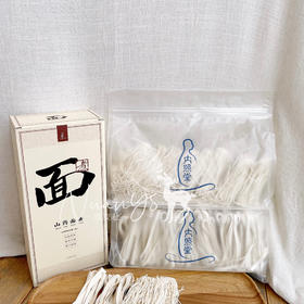 【易消化好吸收 大于30%高含量山药粉添加 野放生态种植】食疗山药面条600g 宽面 内照堂