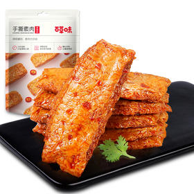 百草味 手撕素肉（香辣味）200g/袋*3【CZ】