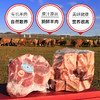 华喜精选  景泰菁茂甘草羊礼盒2kg 商品缩略图3