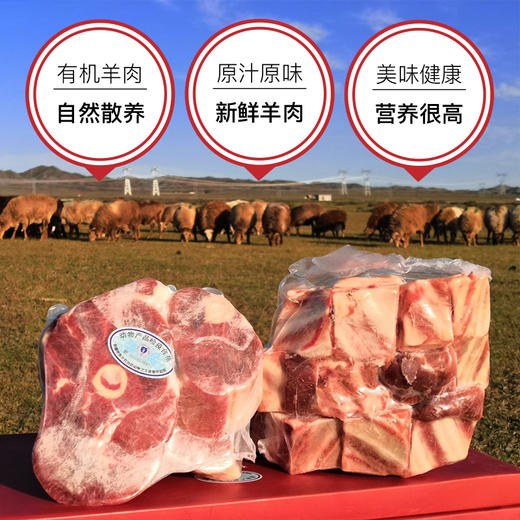华喜精选  景泰菁茂甘草羊礼盒2kg 商品图3