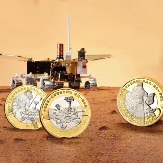 【中国航天】筑梦天宫航天纪念章大全套 共12枚 商品图8