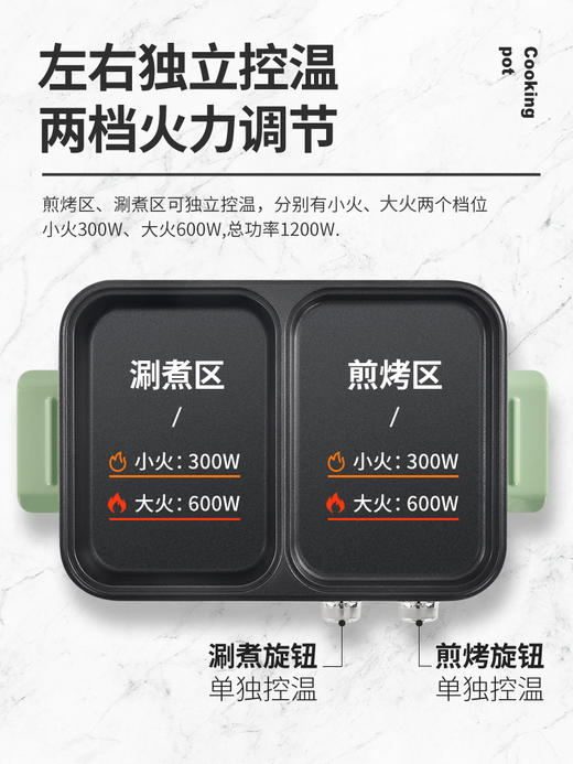 美菱多功能涮烤一体锅MT-LZ1512/1.2L【CZ】 商品图1