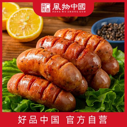 喜辉爆汁烤肠 商品图0