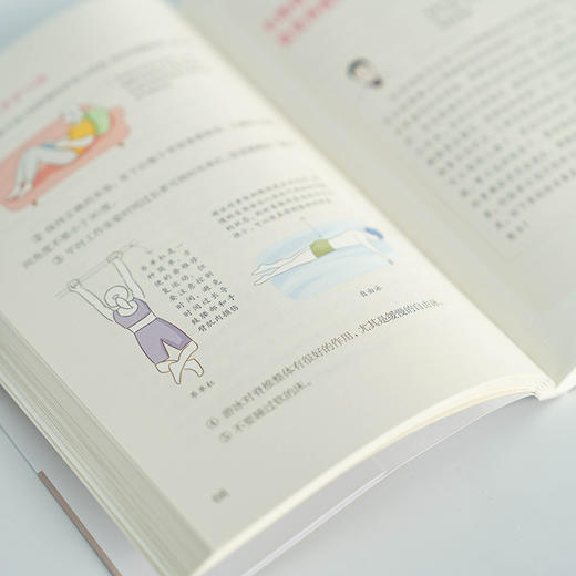 沈主任说脊椎：小心你的坏姿势 商品图5
