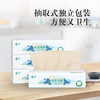 【臻选好纸】建发出品厨房纸 取舍臻柔系列大张原生竹浆本色厨房抽纸2层80抽16包无漂白竹琨抑菌 整箱家庭装 商品缩略图4