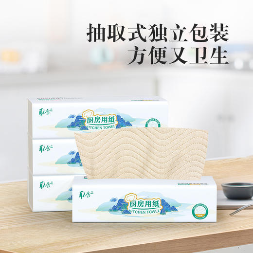 【臻选好纸】建发出品厨房纸 取舍臻柔系列大张原生竹浆本色厨房抽纸2层80抽16包无漂白竹琨抑菌 整箱家庭装 商品图4
