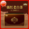 橘红老白茶•七年陈180g 商品缩略图0
