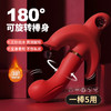 STOUCH斯塔奇 三叉戟女用震动棒旋转舌添抠动棒一棒多用 商品缩略图0
