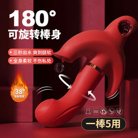 STOUCH斯塔奇 三叉戟女用震动棒旋转舌添抠动棒一棒多用