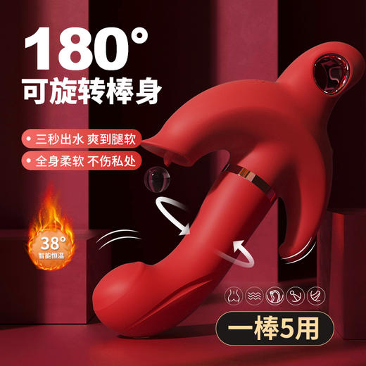 STOUCH斯塔奇 三叉戟女用震动棒旋转舌添抠动棒一棒多用 商品图0