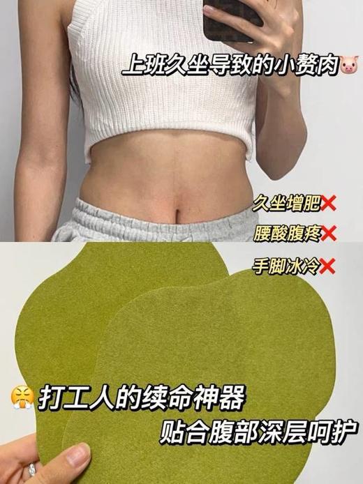 【2.3推送】 日本东京生物吸油艾草温灸贴美腰贴5贴/盒*5盒 商品图4
