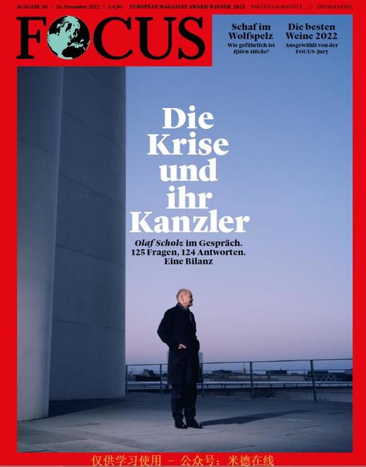 Focus - 2022.11.26 商品图0