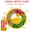（乡村振兴商品）厨道 花生浓香食用调和油5L  商品缩略图2