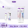 【品牌直发】【3支牙膏+2支牙刷】舒客网红断货王 美白酵素牙膏120g*2支 小苏打牙膏160g 牙刷2支 商品缩略图0