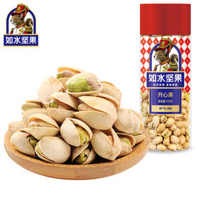 如水 开心果500g/桶【CZ】