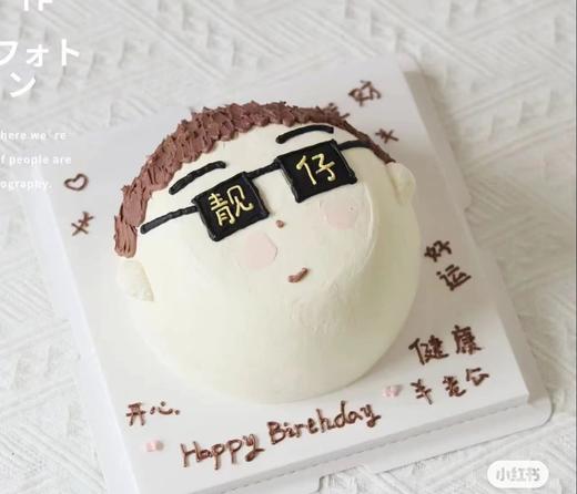 【臻品系列】---手绘【靓仔】 商品图0