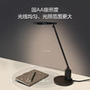 OPPLE欧普照明元烁6档调光护眼台灯 商品缩略图2