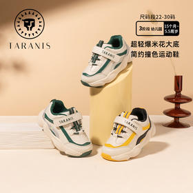 泰兰尼斯冬季加绒爆米花系列简约时尚撞色运动鞋T01X0D0288
