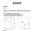 美的 P30-Plus 柜式洗碗机 商品缩略图6
