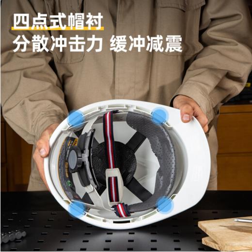 得力DL525004安全帽（白色） 商品图3