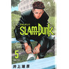 现货 进口日文 灌篮高手 SLAM DUNK 新装再編版 5漫画 商品缩略图0