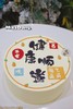 健康顺遂 商品缩略图2