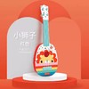【社群特价】费雪初学尤克里里多功能初学宝宝幼儿音乐电子琴儿童玩具 商品缩略图8