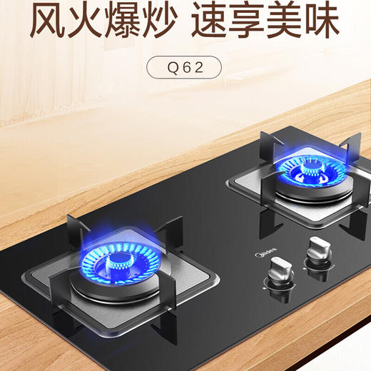美的 JZT-Q62 燃气灶 商品图0