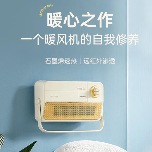 已下架【50代金券】预售 |七彩叮当 暖风机石墨烯浴室/桌面取暖器[福利品] 商品图3