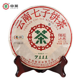 中粮-中茶2017年7111云南普洱茶生茶饼茶357g/饼/  云南干仓直发