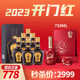 【推荐】珍酒 珍十五 第三代  酱香型 53度 500ml*6+珍酒 珍十五 兔飞猛进 酱香型 53度 750ml单瓶组合装