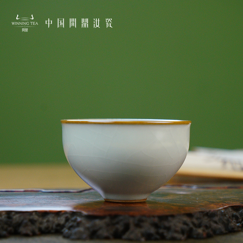 问鼎汝瓷鼎峰系列天青辛丑伴月杯