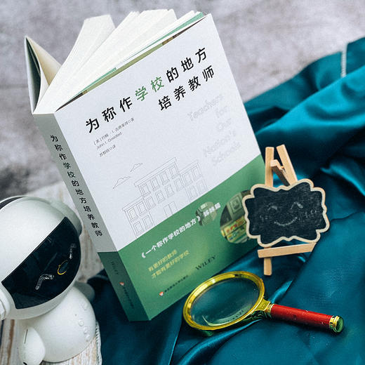 为称作学校的地方培养教师+一个称作学校的地方 姊妹篇 美国教育思想史 重建教师教育 商品图3
