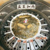 【胡家小猪盐菜肉】新鲜三线五花肉750克左右手切包邮 商品缩略图4