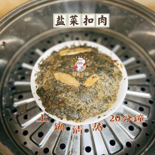 【胡家小猪盐菜肉】新鲜三线五花肉750克左右手切包邮 商品图4