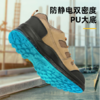 得力安全鞋(棕) 商品缩略图2