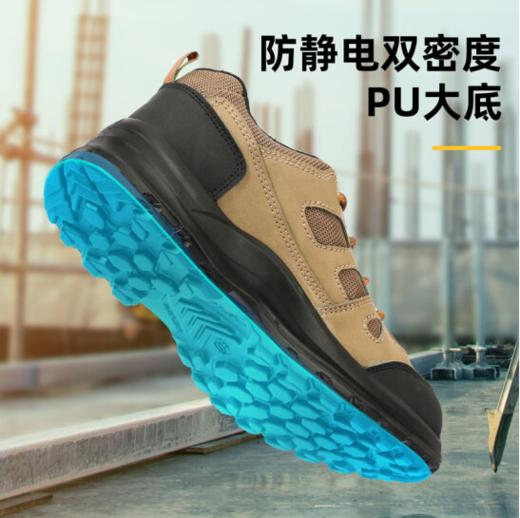 得力安全鞋(棕) 商品图2