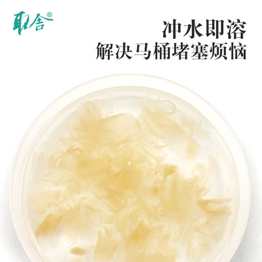 建发出品 取舍臻柔系列原生竹浆本色纸4层140节20卷无漂白竹琨抑菌 整箱家庭装 商品图4