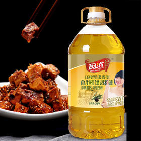 （乡村振兴商品）厨道 压榨坚果油5L