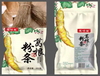 宝桢堂山药粉条粉皮组合 商品缩略图6