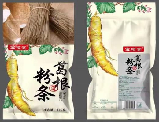 宝桢堂山药粉条粉皮组合 商品图6