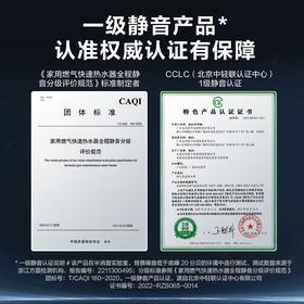 美的 JSQ30-16QM5 热水器