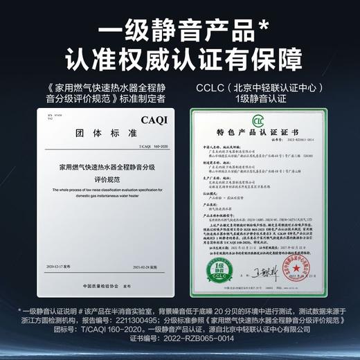 美的 JSQ30-16QM5 热水器 商品图0