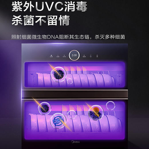 美的 ZTD-XC83 嵌入式消毒柜 商品图2
